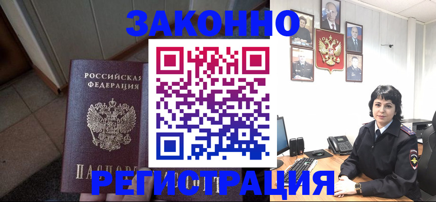 форма 3 в Подпорожье