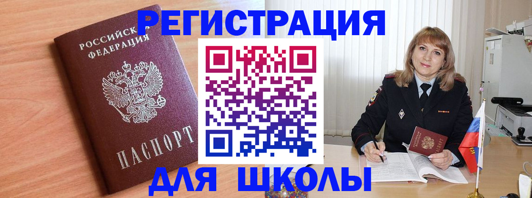 форма 3 в Подпорожье